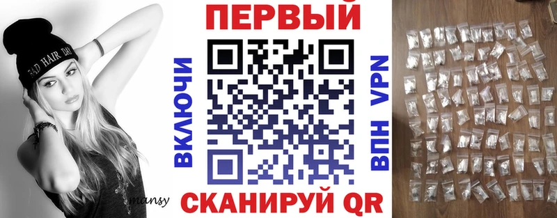 где купить наркоту  Славск  площадка состав  АМФЕТАМИН 97% 