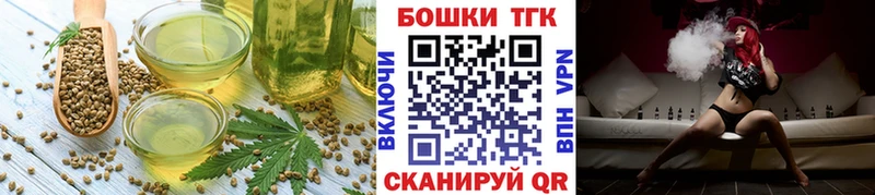 где купить   Славск  Печенье с ТГК конопля 