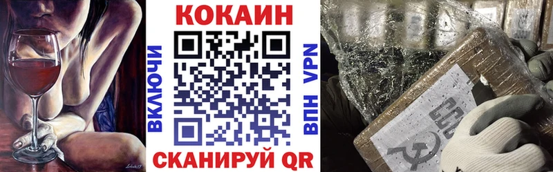 shop как зайти  Славск  Кокаин 97% 