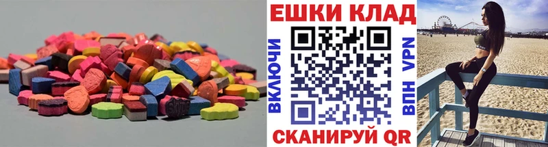 Экстази Cube как найти закладки Славск