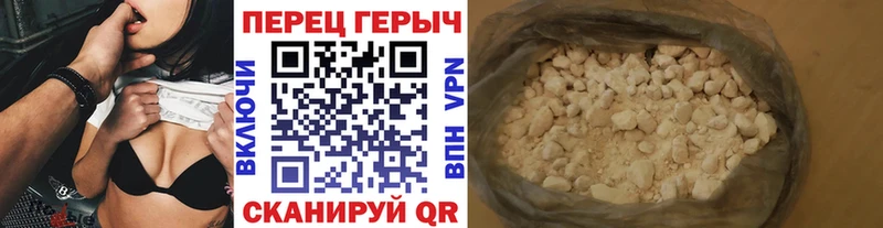 Героин белый  хочу   Славск 