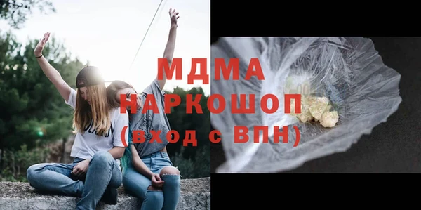 амфетамин Усолье-Сибирское