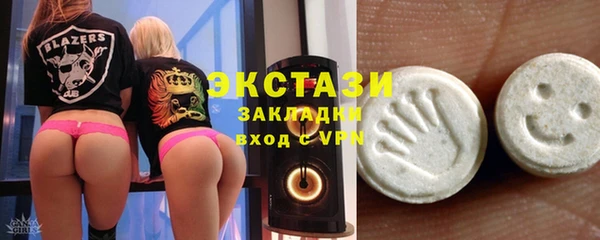 mdma Ельня