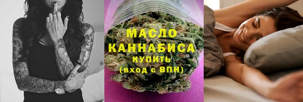 кокс Гусиноозёрск