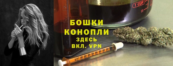 мефедрон мука Елабуга