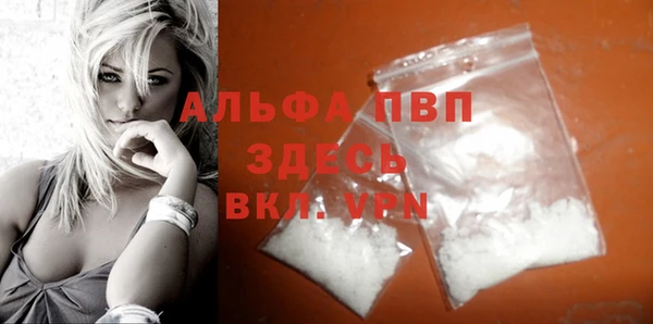 МДПВ Гусь-Хрустальный