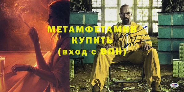 МДПВ Гусь-Хрустальный