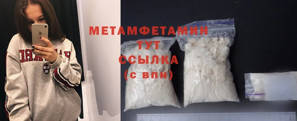 дистиллят марихуана Мегион