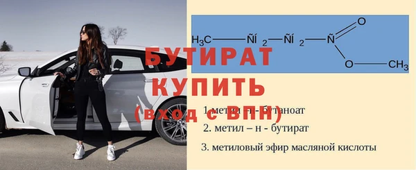 COCAINE Усинск