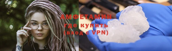 прущий лед Дмитров