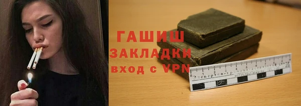 мефедрон мука Елабуга