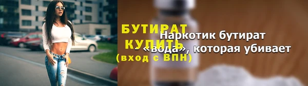 дмт Усмань
