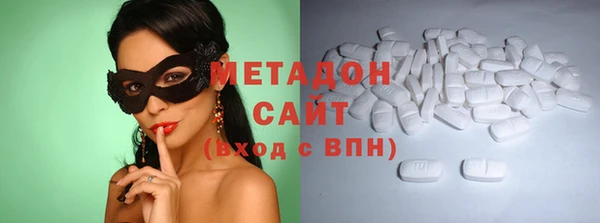 метадон Медногорск