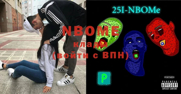 метадон Медногорск