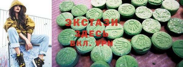 MDMA Premium VHQ Дмитровск