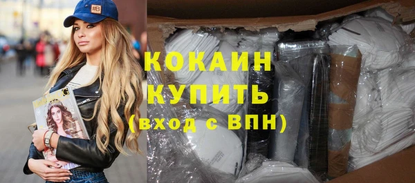 mdma Ельня