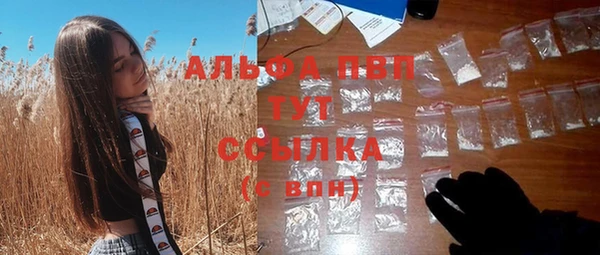 MDMA Premium VHQ Дмитровск
