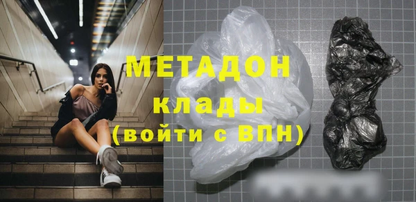мефедрон мука Елабуга