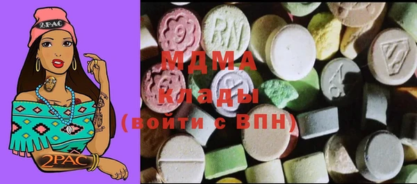 MDMA Premium VHQ Дмитровск