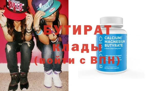MDMA Premium VHQ Дмитровск