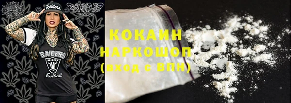 кокс Гусиноозёрск