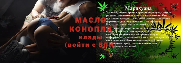 меф VHQ Навашино