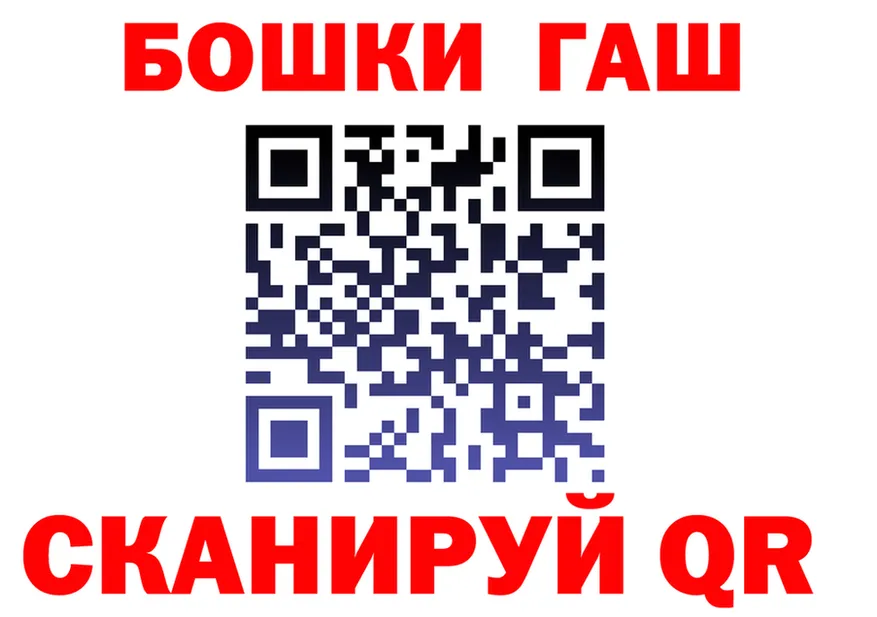 ГАШ Premium ТОР это blacksprut Славск