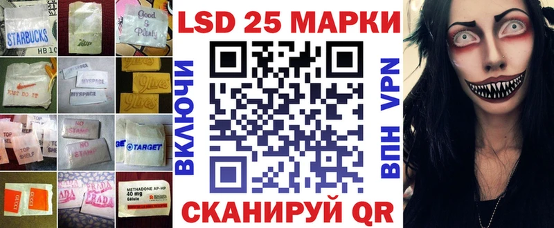 ЛСД экстази кислота Славск