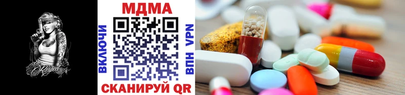 MDMA crystal  hydra как войти  Славск 