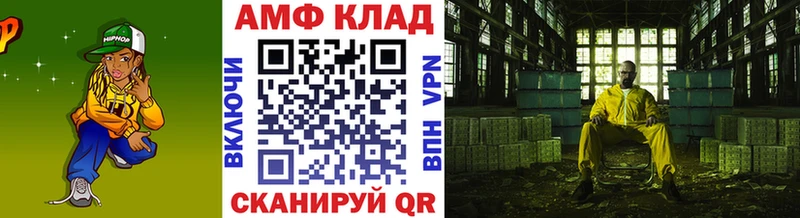 как найти закладки Славск МЕТАМФЕТАМИН витя