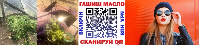 ТГК Wax Славск