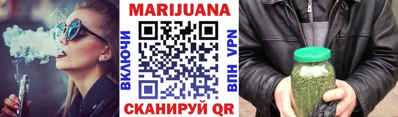 Марихуана планчик Славск